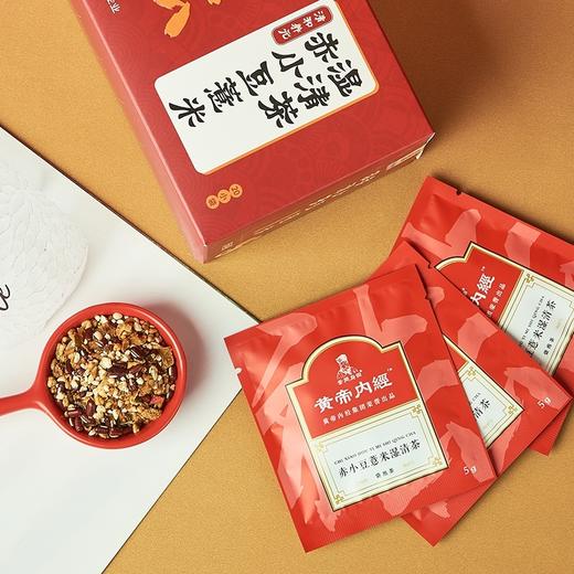 【自营】邵氏元 酸枣仁百合入梦茶100克(5克×20小袋)1盒 莲子茯苓枸杞组合代用茶养生茶安神助眠好梦 商品图2