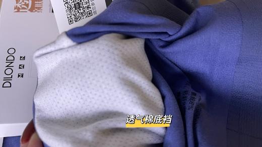 男士优选莫代尔四角内裤舒适透气22806817 商品图3