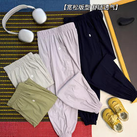 童裤春夏会呼吸的运动裤！2026日系宽松休闲男女童中大童户外运动裤子！