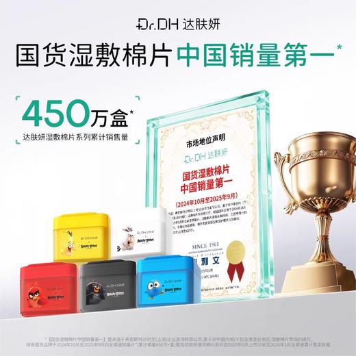 达肤妍湿敷棉170ml/盒 商品图1