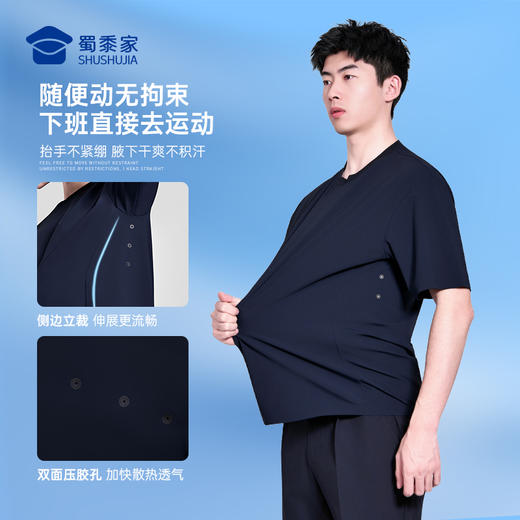 【凉感透气垂弹短袖T恤】透气舒爽圆领短袖T恤户外运动半袖上衣TZ602 商品图3