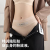 【奢柔润香❗️10A玻尿酸精华内裤】凉爽透气，触肤清凉，轻塑身，不勒肉，新款高腰微收腹女冰丝无痕透气网纱提臀大码抑jun塑身平角裤 商品缩略图2