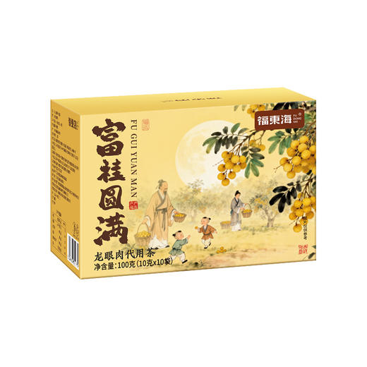 福东海 龙眼肉100g 无核免剥自然干晒 桂圆肉泡茶煲汤 商品图3