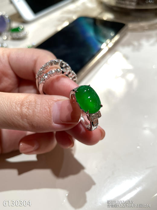 蛋面戒指【6130304】具体价格微信咨询 商品图6