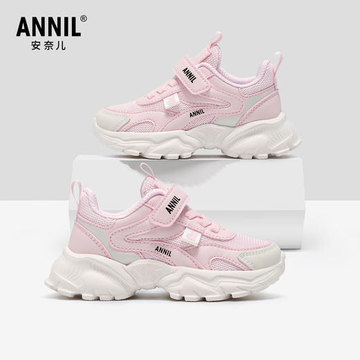 ANNIL/安奈儿童鞋男女童运动鞋网面透气轻便老爹鞋HM6105823 商品图0