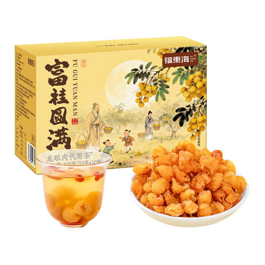 福东海 龙眼肉100g 无核免剥自然干晒 桂圆肉泡茶煲汤 商品图1