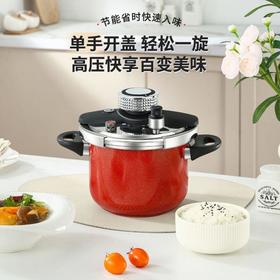 皇冠系列-压力快锅18CM（3.2L）