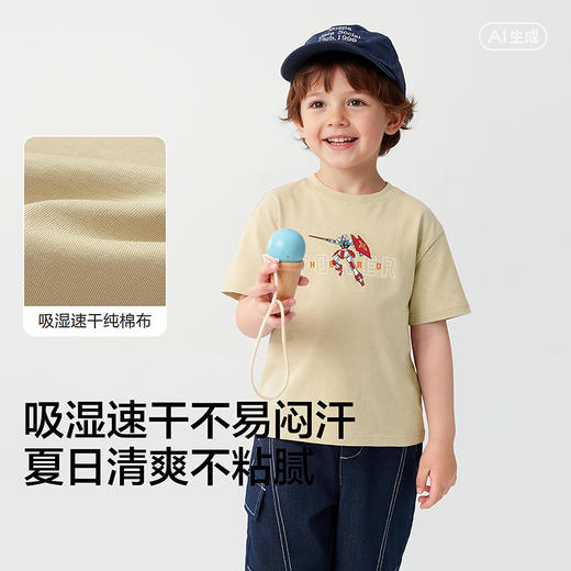 【balaOne】巴拉巴拉儿童短袖t恤男童打底衫2026新童装夏速干上衣 商品图3