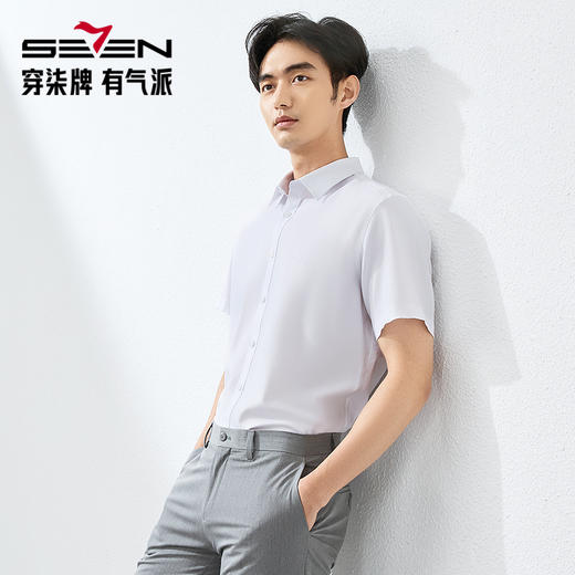 【含莱赛尔】柒牌短袖衬衫男2025夏季新品商务休闲三防易打理衬衣 128A71380 商品图0