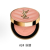 【高定腮红 一抹满满通透元气】YSL圣罗兰高定皮革腮红6g·正装 色号全 新期效 商品缩略图6