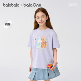 【balaOne】巴拉巴拉儿童短袖女童t恤2026新款夏装吸湿速干上衣潮
