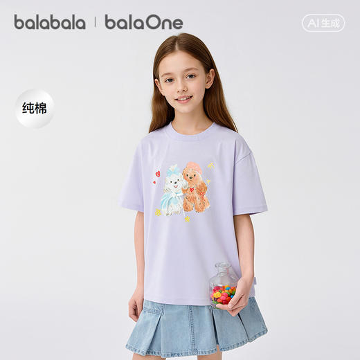 【balaOne】巴拉巴拉儿童短袖女童t恤2026新款夏装吸湿速干上衣潮 商品图0