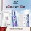欧莱雅玻尿酸面膜5片 商品缩略图0