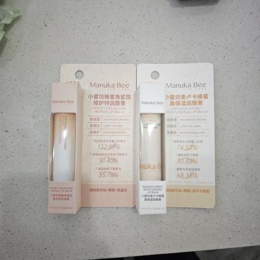 小蜜坊蜂蜜唇膏4g 商品图0