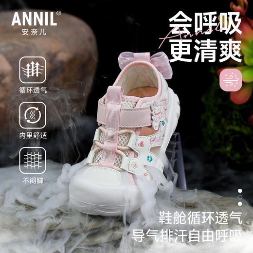 ANNIL/安奈儿童鞋女童包头凉鞋镂空休闲鞋软底轻便防踢沙滩鞋HG6206814 商品图4