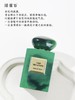 中性香！！阿玛尼高定私藏系列Armani绿色孔雀石香水芳香木质调高端香氛。 商品缩略图3