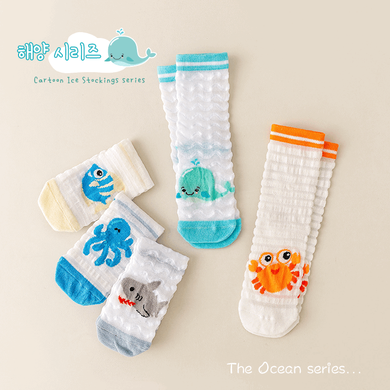 19.9元10双抢购！炸场性价比！【柠檬舒品春夏儿童透气棉袜盲盒】