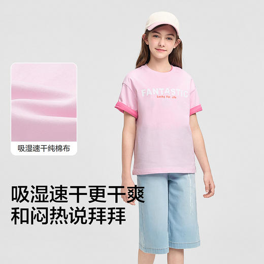 【商场同款】巴拉巴拉童装儿童短袖t恤男童女童2026新款夏装速干 商品图3