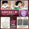 谜姬山海玄中录硅胶飞机杯名器倒模膜新款圣杯 商品缩略图2