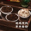 柿柿如意 胡庆余堂 端午香囊 商品缩略图2