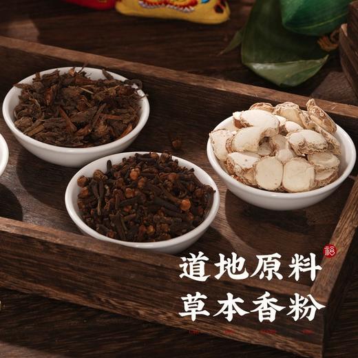 柿柿如意 胡庆余堂 端午香囊 商品图2