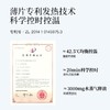 羽心堂 沉香龙骨深眠蒸汽眼罩 7贴/盒 热敷舒缓 商品缩略图1