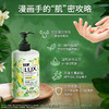 联合利华力士香氛抑菌洗手液清新柠檬马鞭草香400G 商品缩略图4