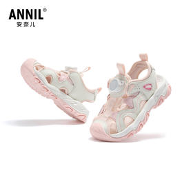 ANNIL/安奈儿童鞋男女童夏季运动包头凉鞋鞋子百搭溯溪沙HM6206790