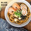 低GI黑麦荞麦乌冬面 | 控糖主食新选择! 健康与美味兼得 64.9%黄金含水率 一口滑溜一口Q弹 粗粮面吃出鲜面感! 商品缩略图2