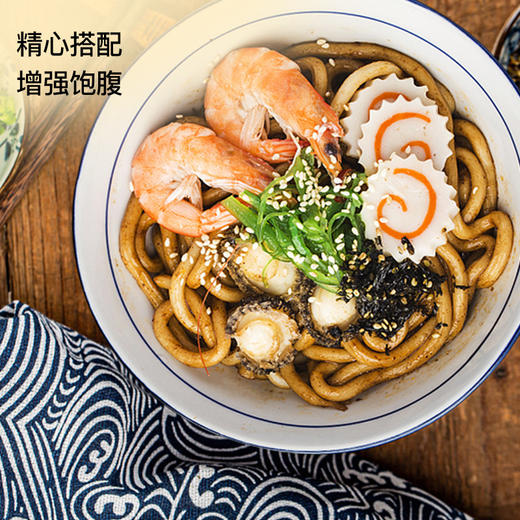 低GI黑麦荞麦乌冬面 | 控糖主食新选择! 健康与美味兼得 64.9%黄金含水率 一口滑溜一口Q弹 粗粮面吃出鲜面感! 商品图2