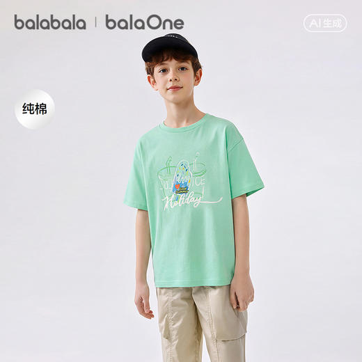 【balaOne】巴拉巴拉童装速干短袖t恤男童女童上衣2026新款夏装潮 商品图0