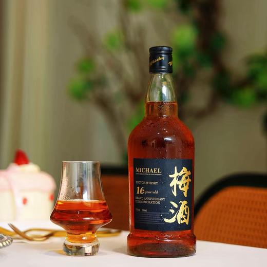 热卖中！！【1919全球酒水连锁专柜款】2016新款 麦克尔Michael威士忌梅酒（高阶烟熏珍藏版） 17%VOL 带手提礼盒 商品图6