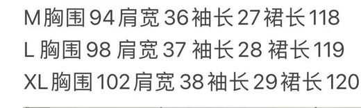 Federi*a Tosi连衣裙。绿色。粉色 自己备注号码 商品图9