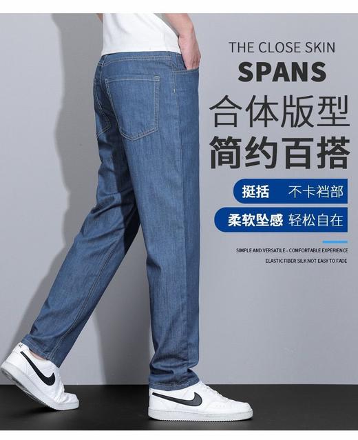 男士春夏新款天丝莱赛尔直筒牛仔裤 商品图4