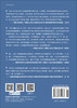 飞船落哪？：中国载人航天着陆场选勘的故事 王朋 9787030715074 商品缩略图1