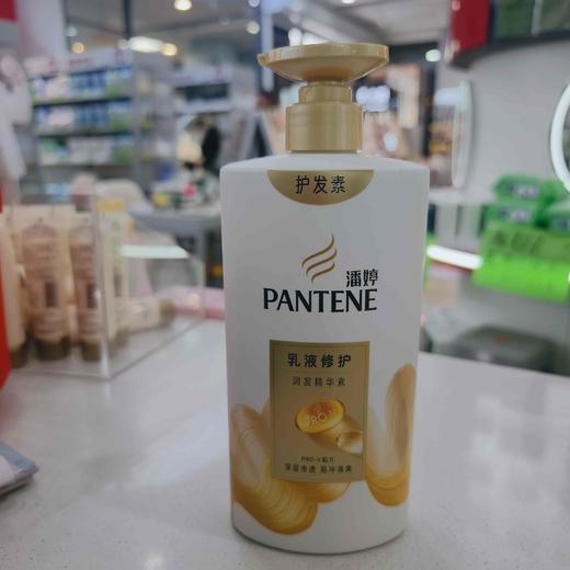 潘婷护发素 丝质顺滑润发乳精华素750ml柔顺防开叉修复 商品图3