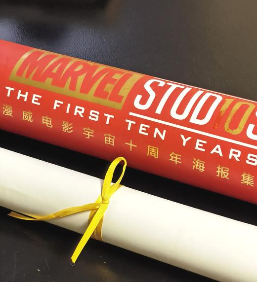 【1.6折】《漫威电影宇宙十周年海报集》，2开，一筒装，10页，87*63cm,海豚传媒编，长江少年儿童出版社2019年一版，定价150，售价25，非偏远地区包邮。 商品图4