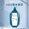 【自营】束渍-绿邂逅沐浴露(500ml)清新绿香留香滋润保湿 商品缩略图2