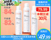 【预售-4月20日配送】法国Avene雅漾舒护补水保湿活泉喷雾（300ml/瓶） 商品缩略图0