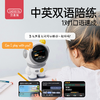 贝恩施DeepSeek豆包ai智能对话机器人早教机儿童翻译玩具学习礼物 商品缩略图1