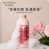 东方宝石香氛沐浴乳臻萃玫瑰香500ml 商品缩略图0