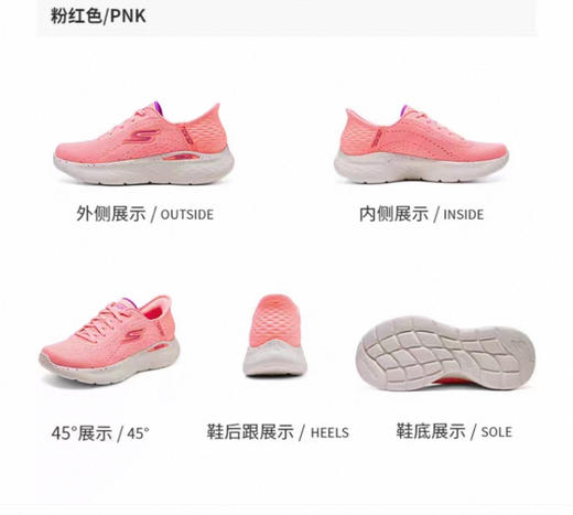 MJ | 斯凯奇新款女士舒适轻便休闲运动鞋耐穿缓震跑步鞋129452 商品图2