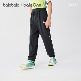 【balaOne】巴拉巴拉童装儿童裤子男童长裤女童夏2026新款铅笔裤