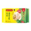 湾仔码头 荠菜猪肉水饺 720g（36只） 商品缩略图0