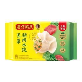 湾仔码头 荠菜猪肉水饺 720g（36只）