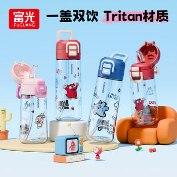 富光儿童水杯壶Tritan学生吸管杯便携男女夏季耐热耐摔塑料杯子468ml 商品图5