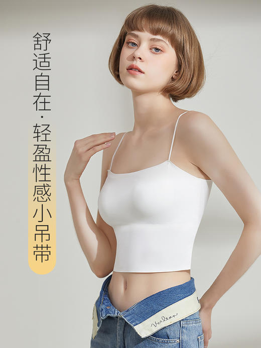 红颜周末小集市 #凉感无痕美背「金芒」一体杯吊带背心，免穿文胸可机洗 商品图2