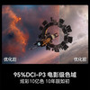 海信（Hisense）电视 85D30QD 商品缩略图4