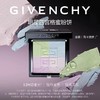 纪梵希 明星四宫格密粉饼 01#  P000390-F 商品缩略图2