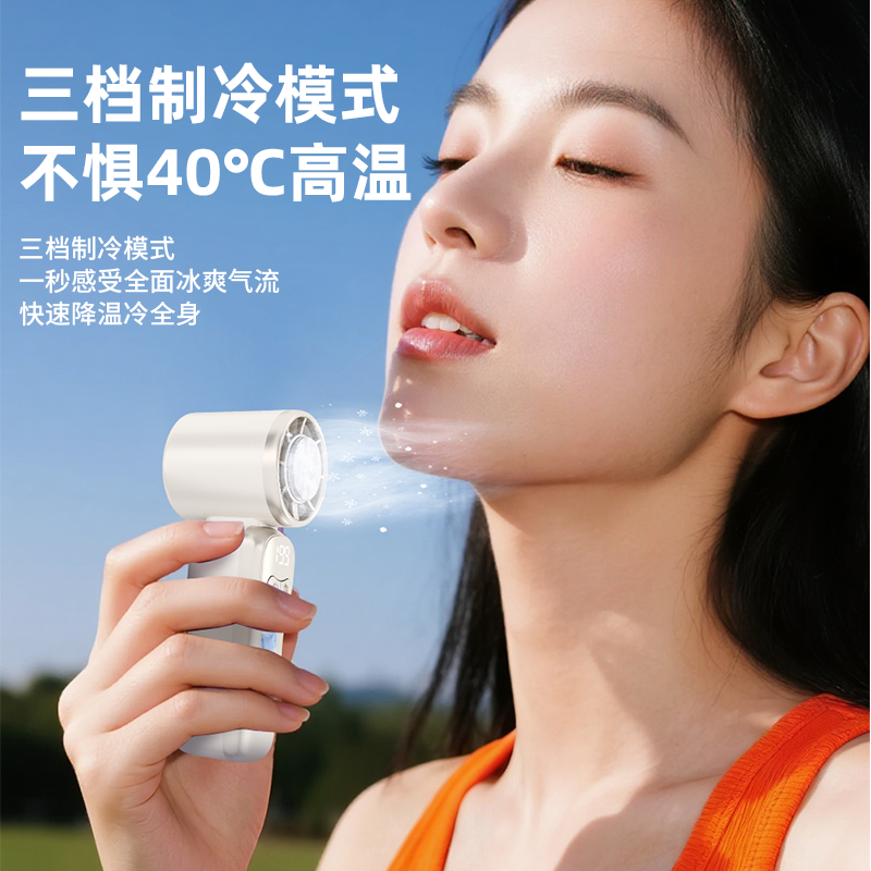 Portable Mini Fan KG04 - USB Rechargeable - Image 7